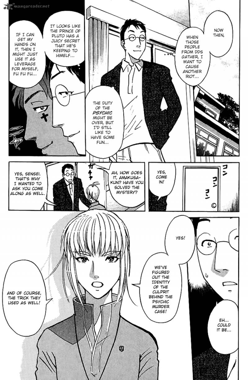 Tantei Gakuen Q Chapter 147 Page 15