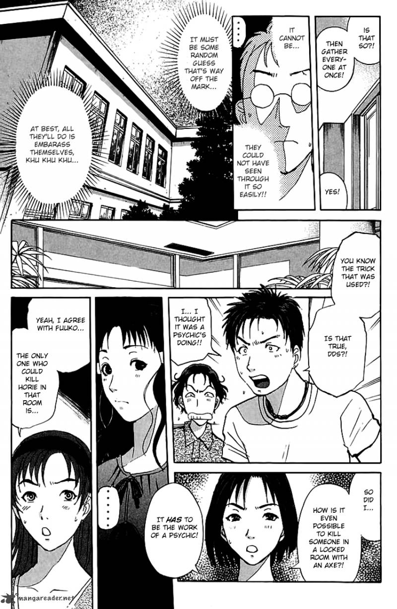 Tantei Gakuen Q Chapter 147 Page 16