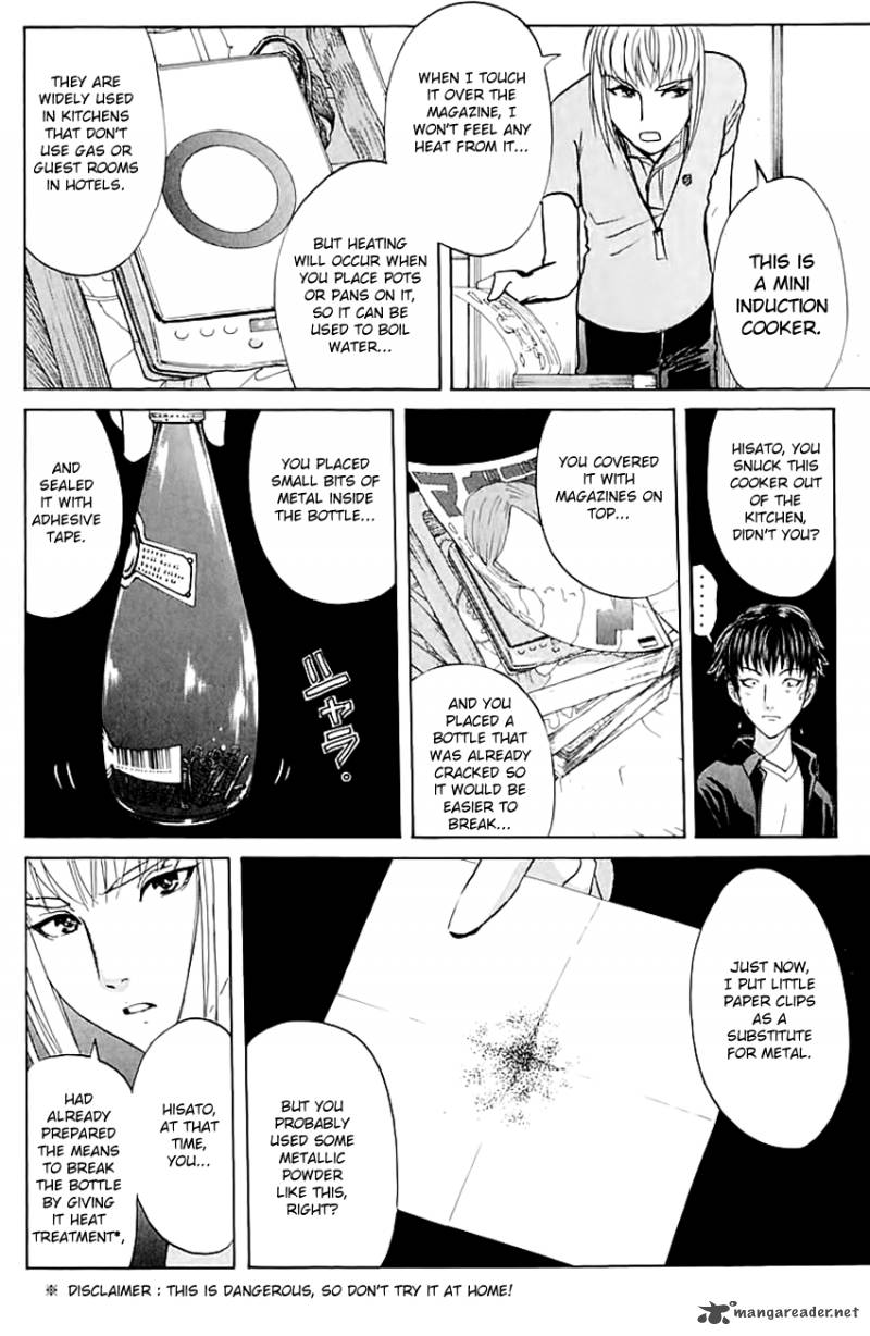 Tantei Gakuen Q Chapter 147 Page 21