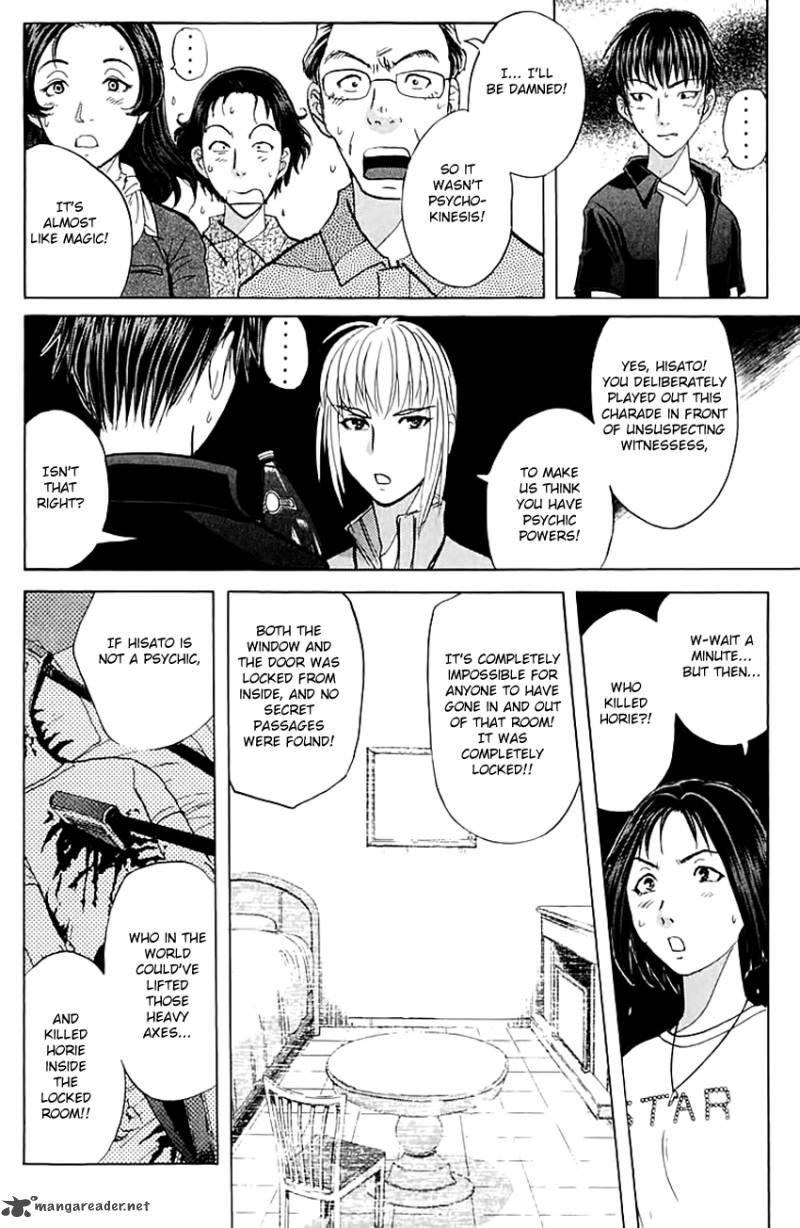 Tantei Gakuen Q Chapter 147 Page 23