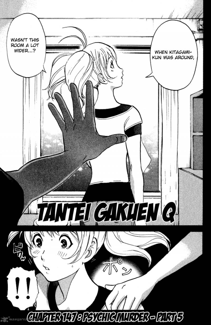 Tantei Gakuen Q Chapter 147 Page 4