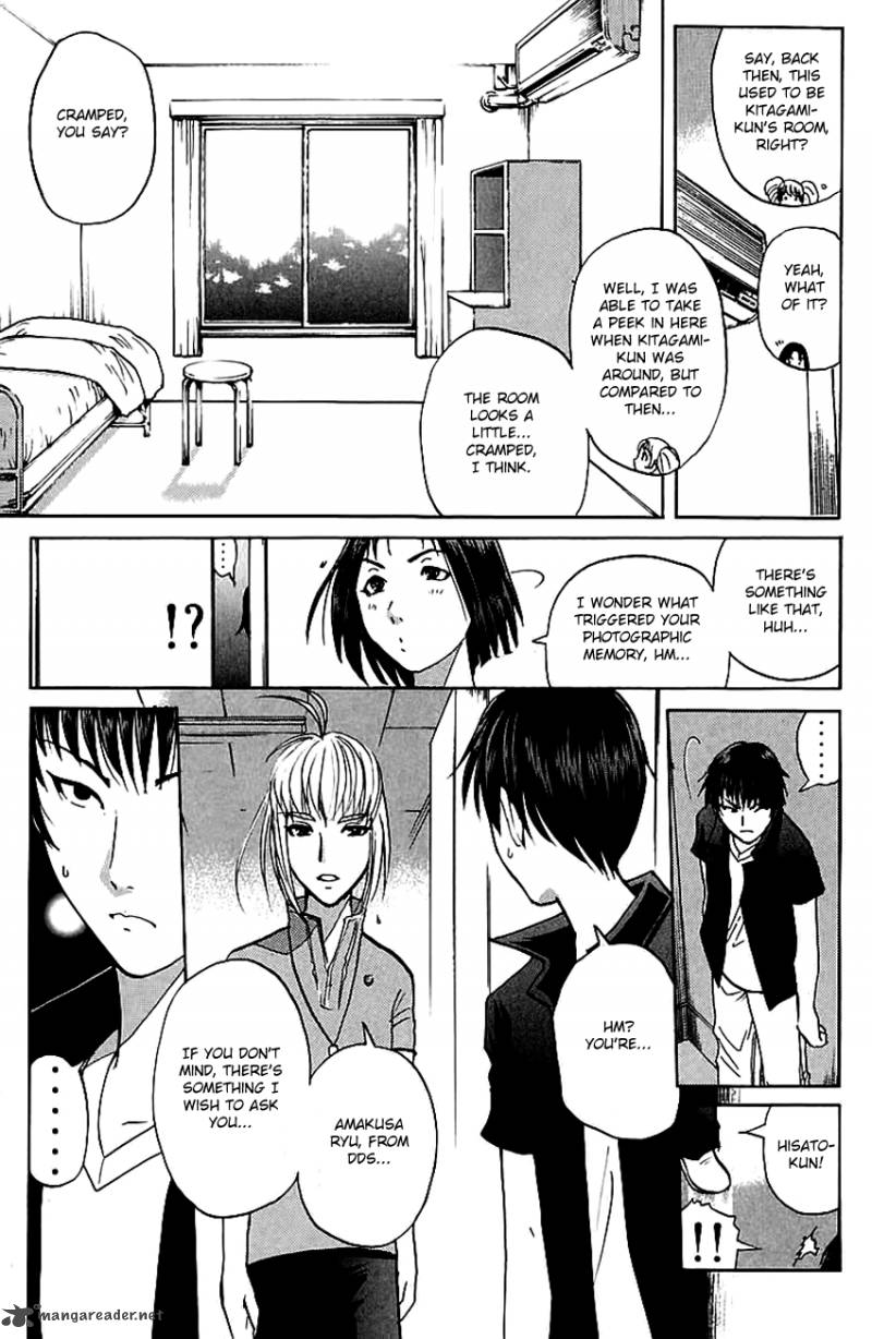 Tantei Gakuen Q Chapter 147 Page 6