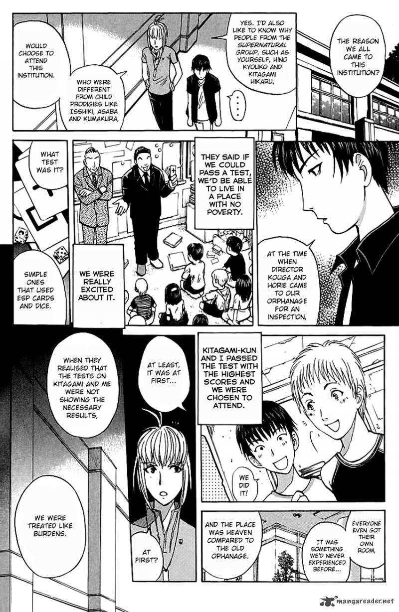 Tantei Gakuen Q Chapter 147 Page 7