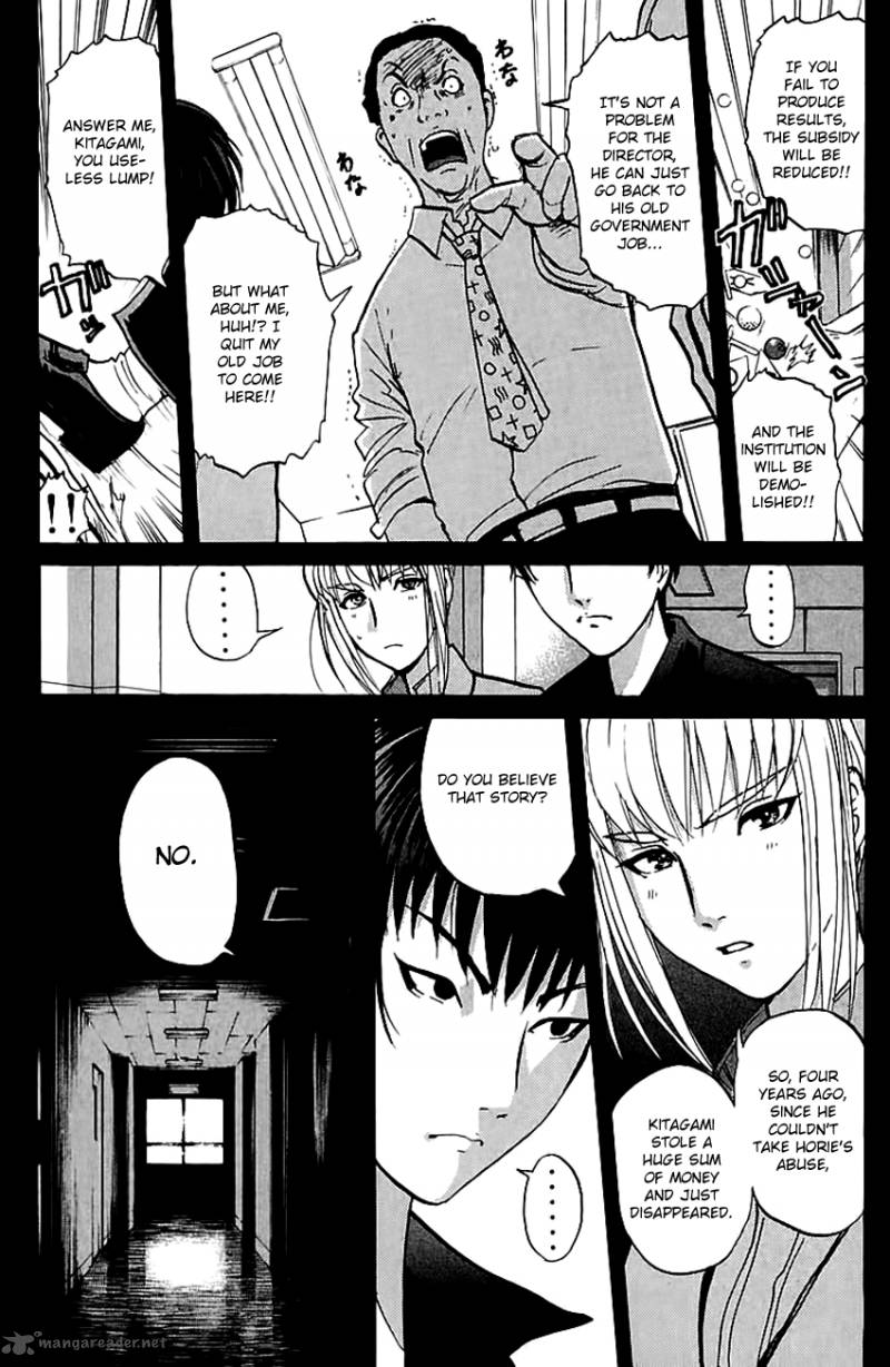 Tantei Gakuen Q Chapter 147 Page 8