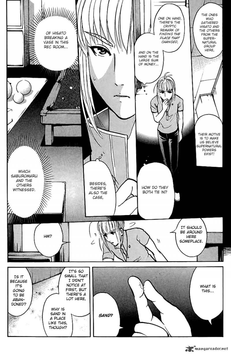 Tantei Gakuen Q Chapter 147 Page 9