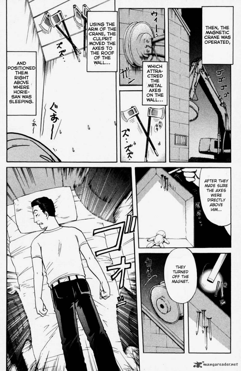 Tantei Gakuen Q Chapter 148 Page 11