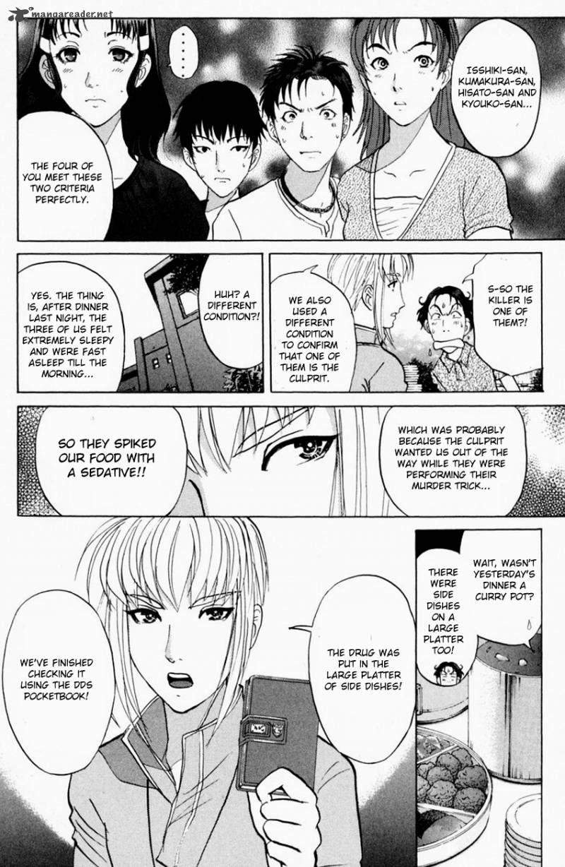 Tantei Gakuen Q Chapter 148 Page 15