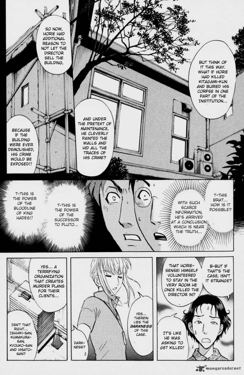 Tantei Gakuen Q Chapter 148 Page 23