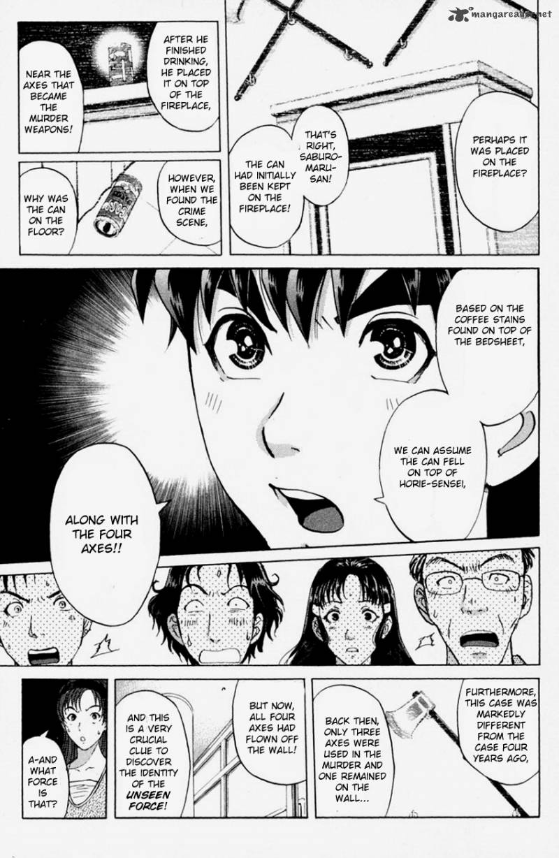 Tantei Gakuen Q Chapter 148 Page 6