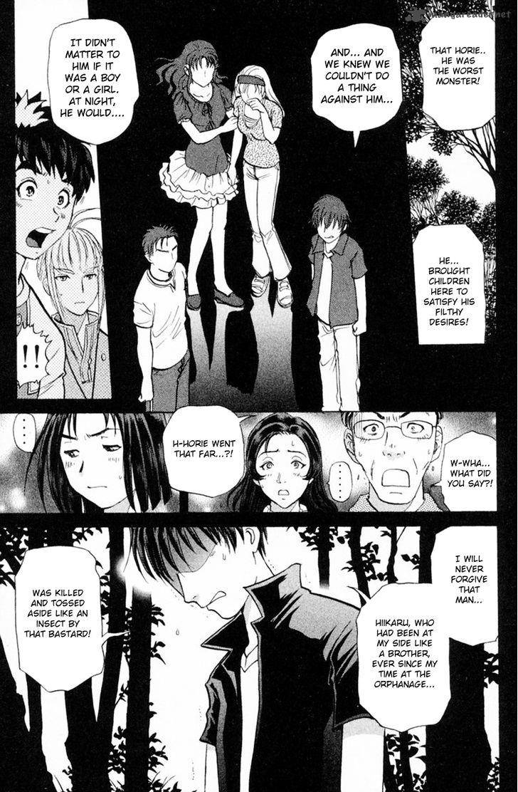 Tantei Gakuen Q Chapter 149 Page 12