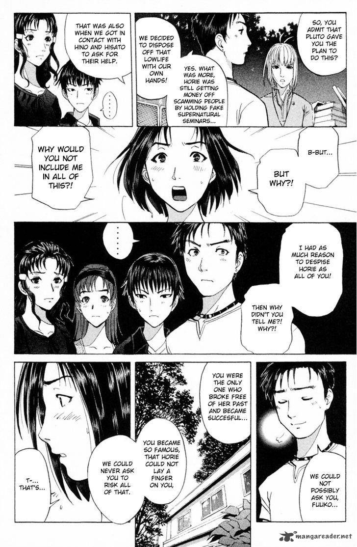 Tantei Gakuen Q Chapter 149 Page 15