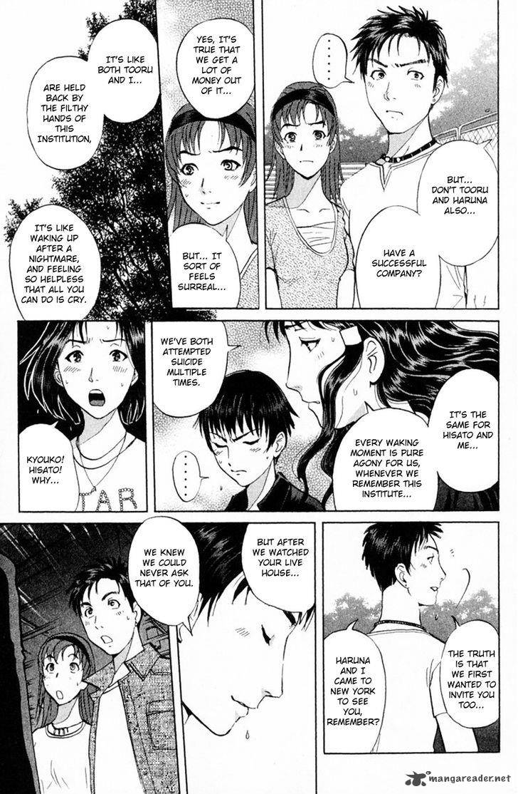 Tantei Gakuen Q Chapter 149 Page 16
