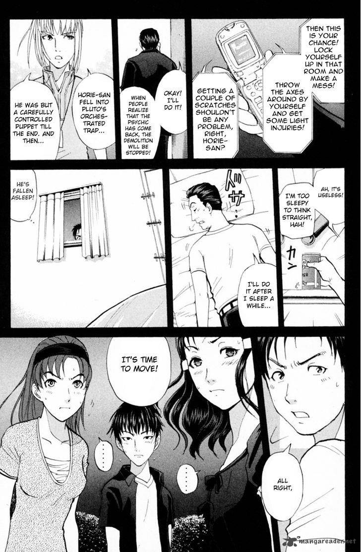 Tantei Gakuen Q Chapter 149 Page 6