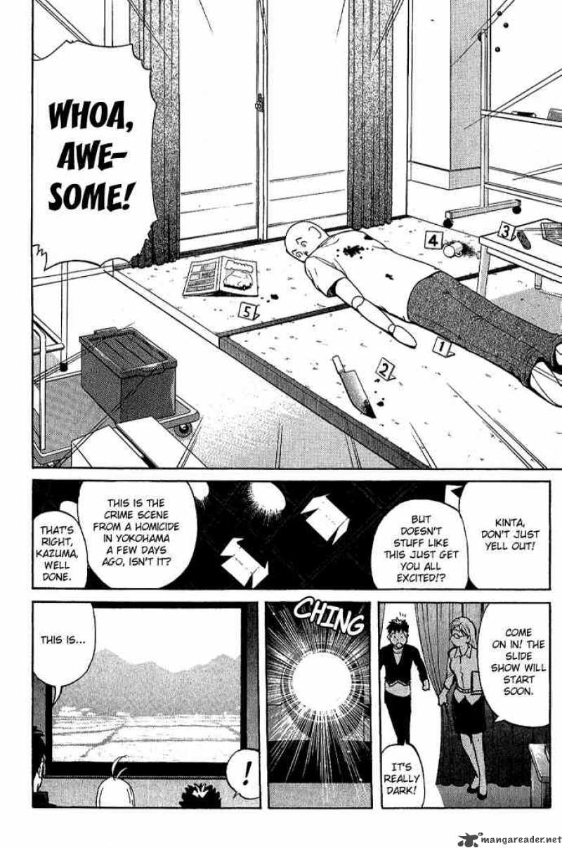 Tantei Gakuen Q Chapter 15 Page 7