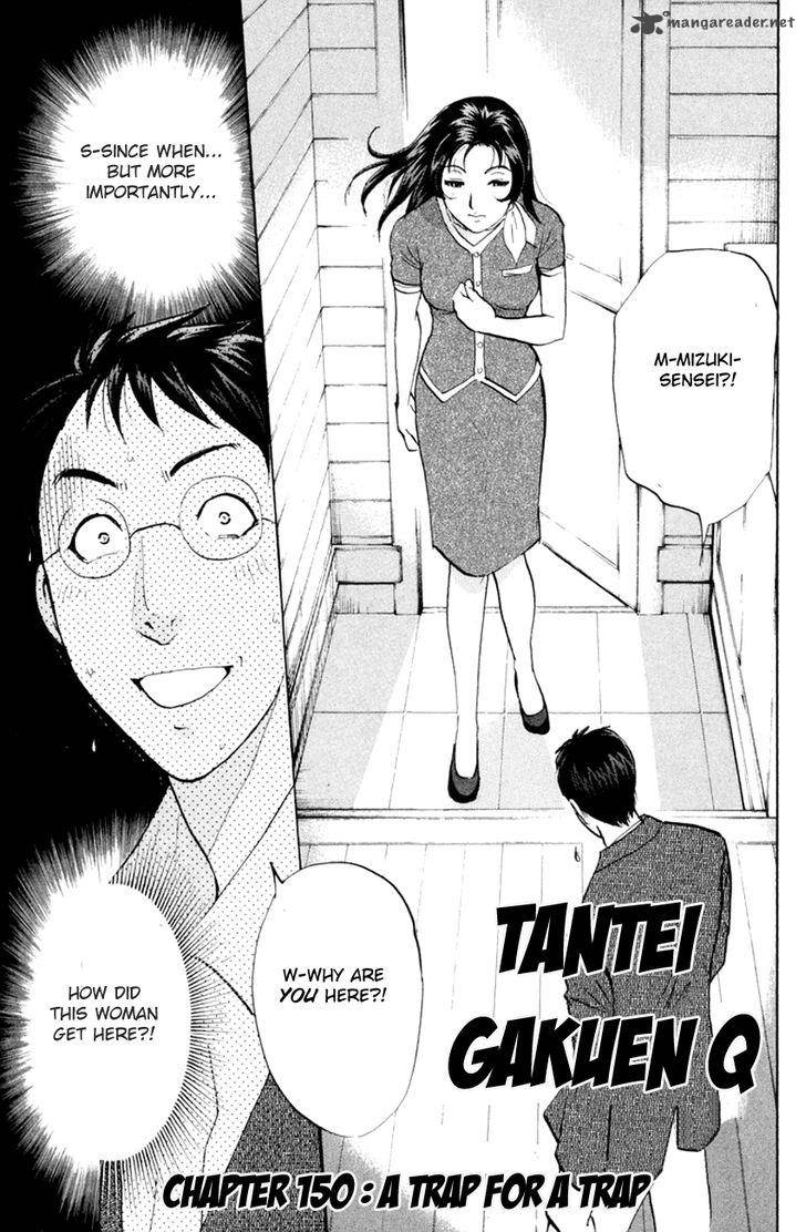 Tantei Gakuen Q Chapter 150 Page 4