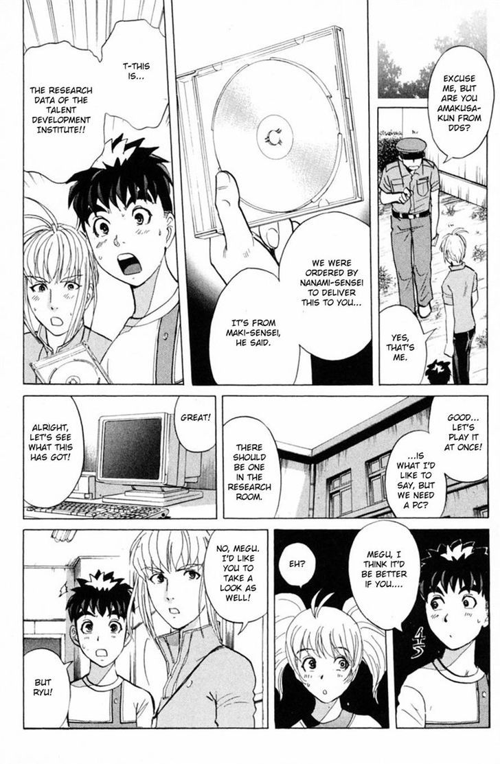 Tantei Gakuen Q Chapter 151 Page 13