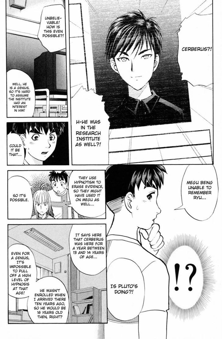 Tantei Gakuen Q Chapter 151 Page 16