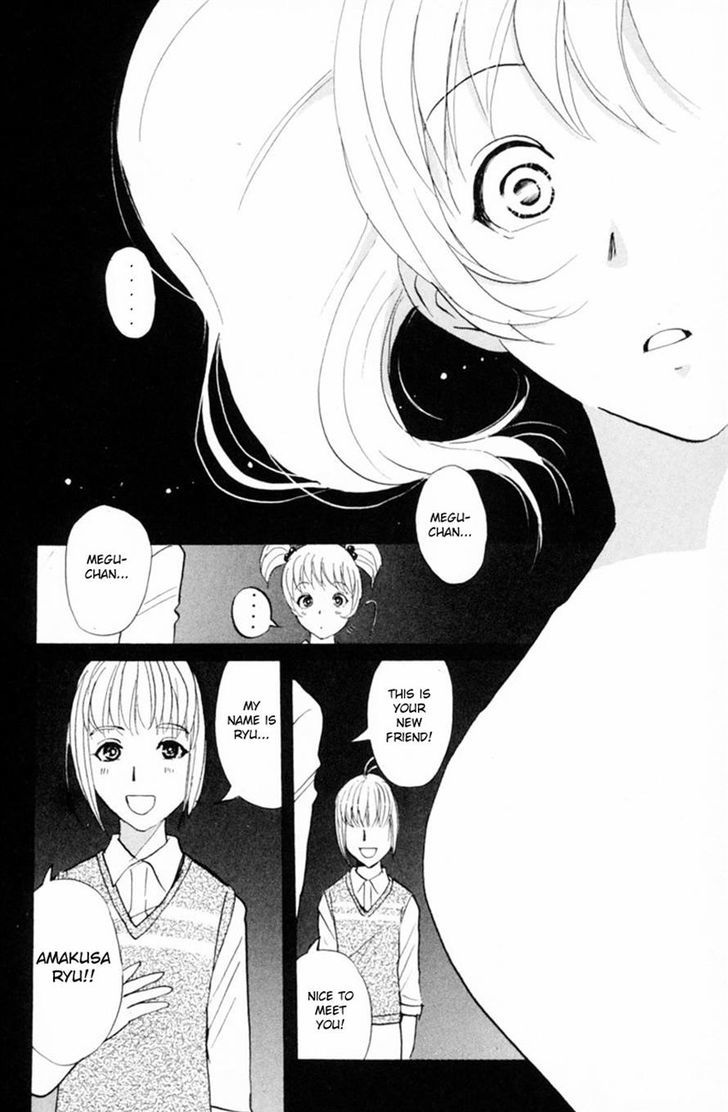 Tantei Gakuen Q Chapter 151 Page 19