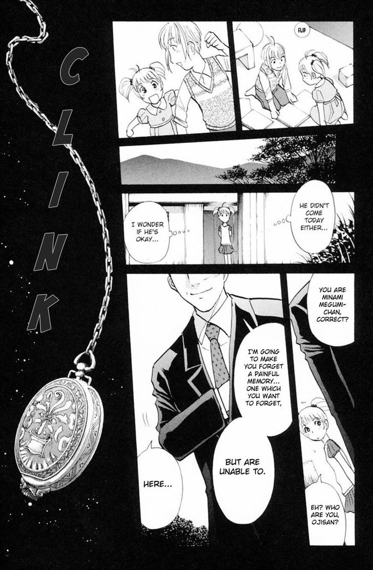 Tantei Gakuen Q Chapter 151 Page 20