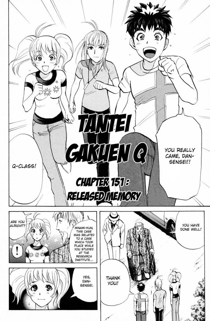 Tantei Gakuen Q Chapter 151 Page 3