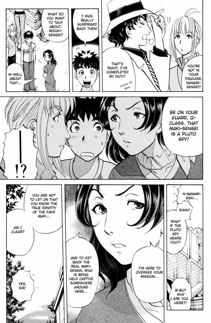 Tantei Gakuen Q Chapter 151 Page 4
