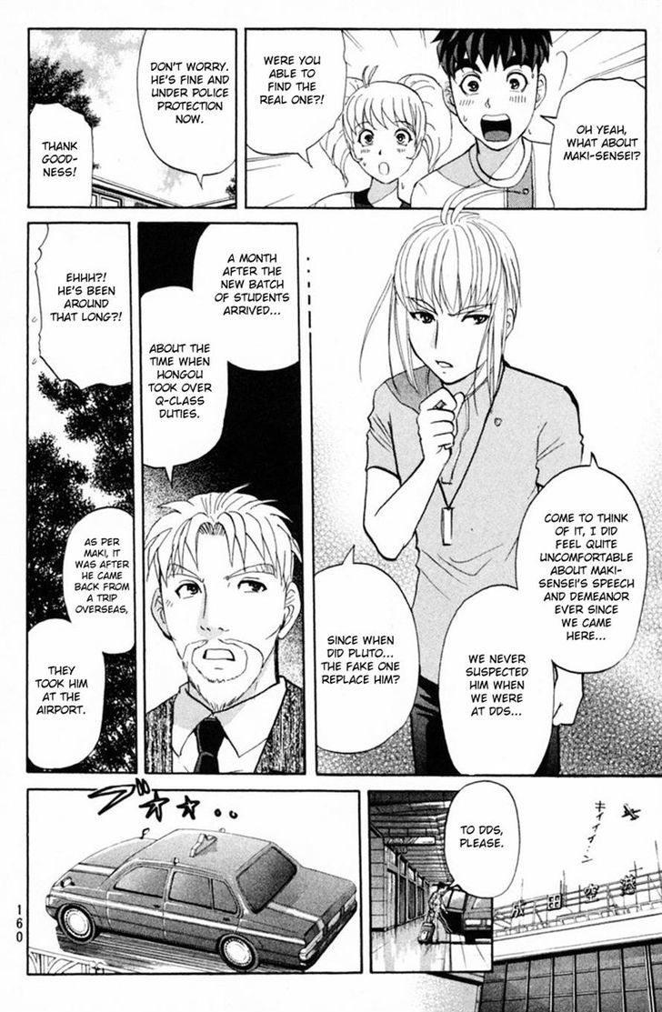 Tantei Gakuen Q Chapter 151 Page 5