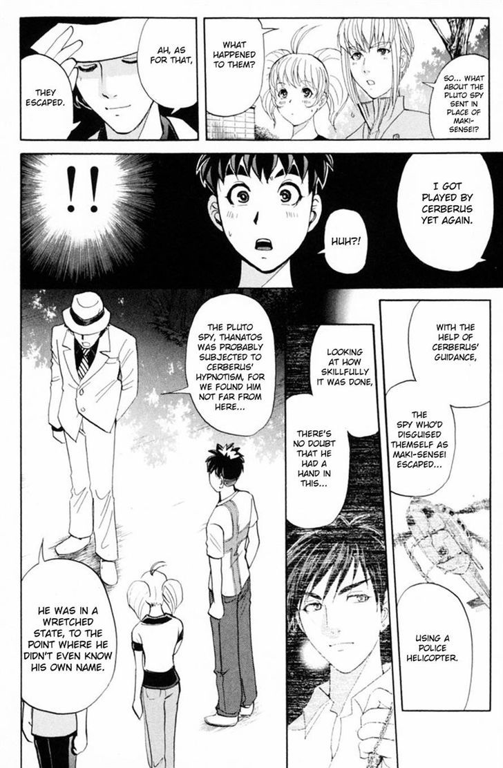 Tantei Gakuen Q Chapter 151 Page 7