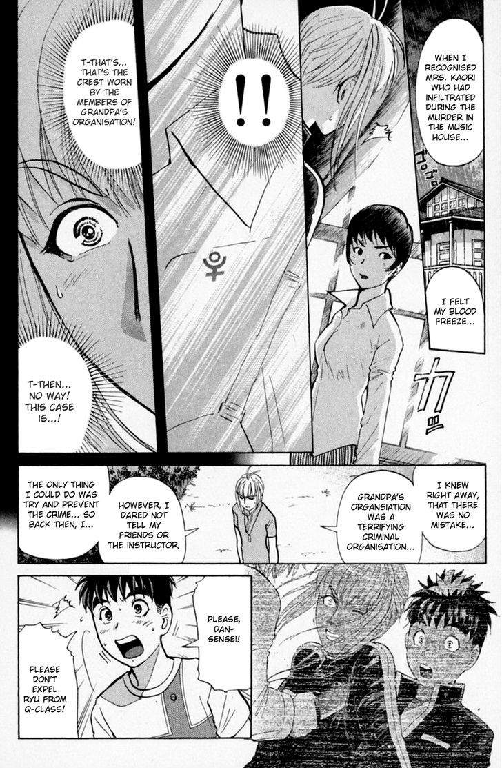 Tantei Gakuen Q Chapter 152 Page 15