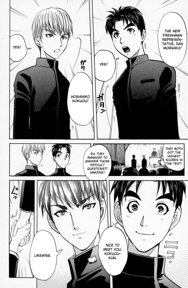 Tantei Gakuen Q Chapter 152 Page 21