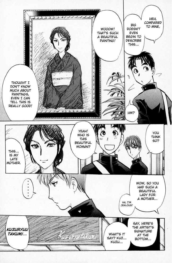 Tantei Gakuen Q Chapter 152 Page 24