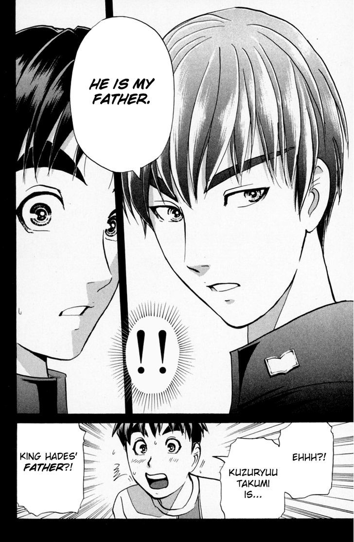 Tantei Gakuen Q Chapter 152 Page 25