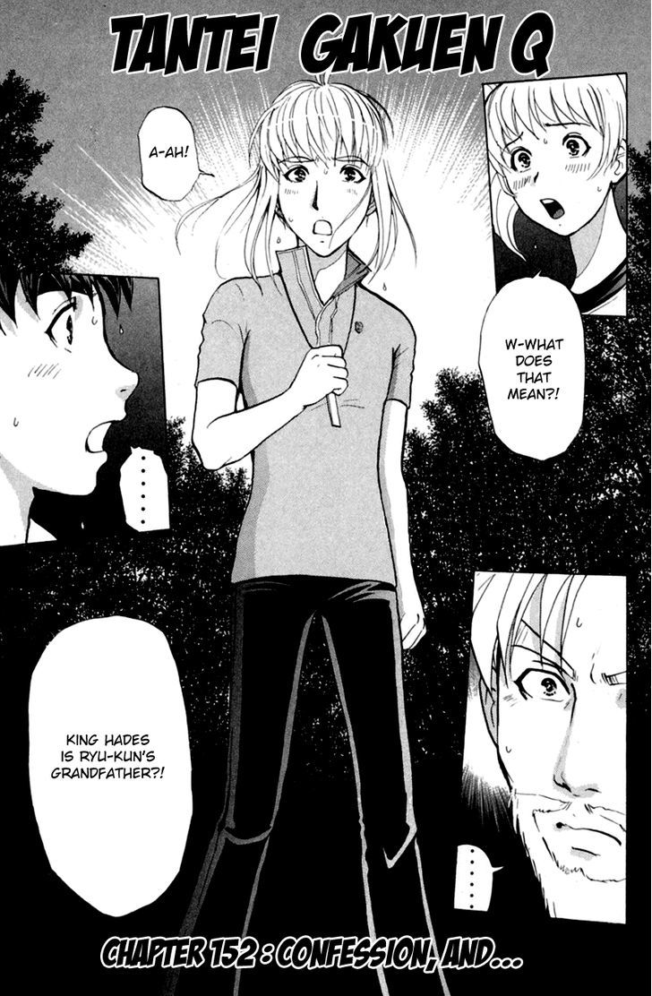 Tantei Gakuen Q Chapter 152 Page 4