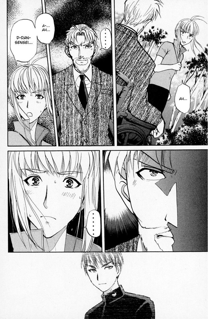 Tantei Gakuen Q Chapter 152 Page 5