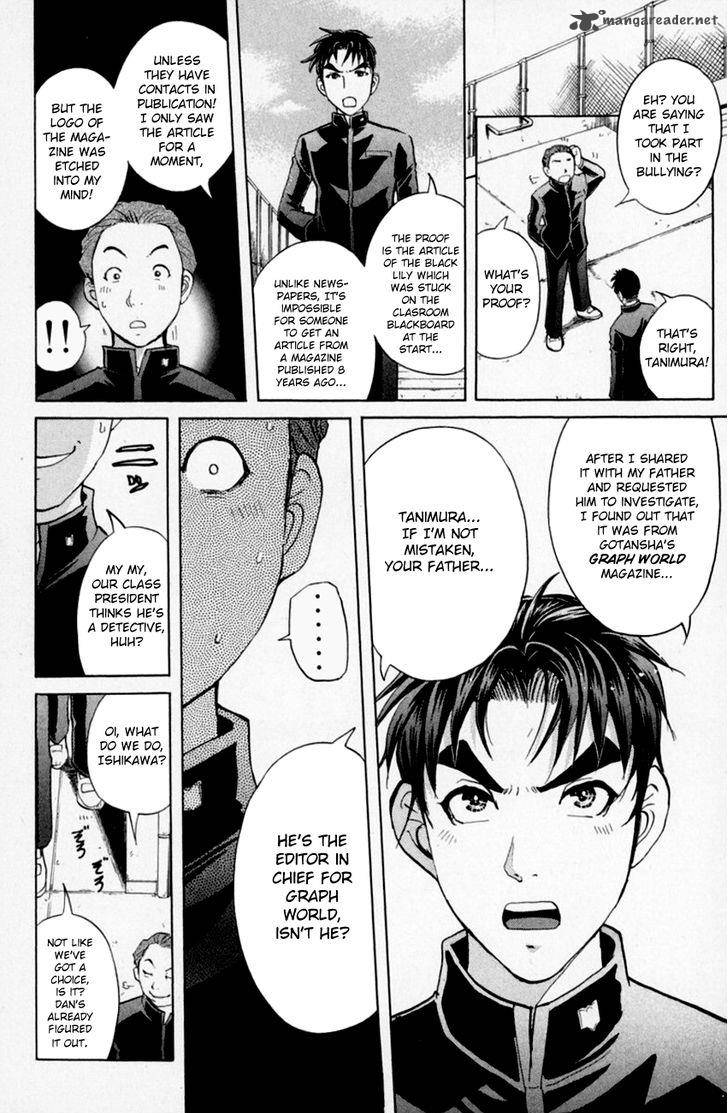 Tantei Gakuen Q Chapter 153 Page 17