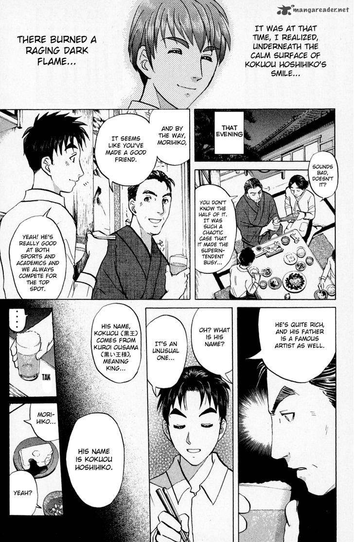 Tantei Gakuen Q Chapter 153 Page 8