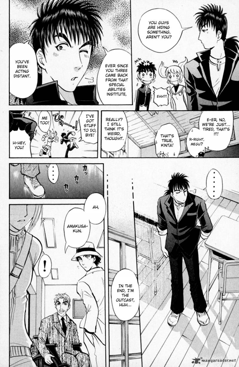 Tantei Gakuen Q Chapter 154 Page 10