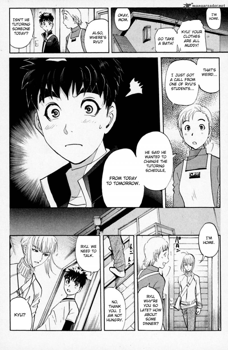 Tantei Gakuen Q Chapter 154 Page 18