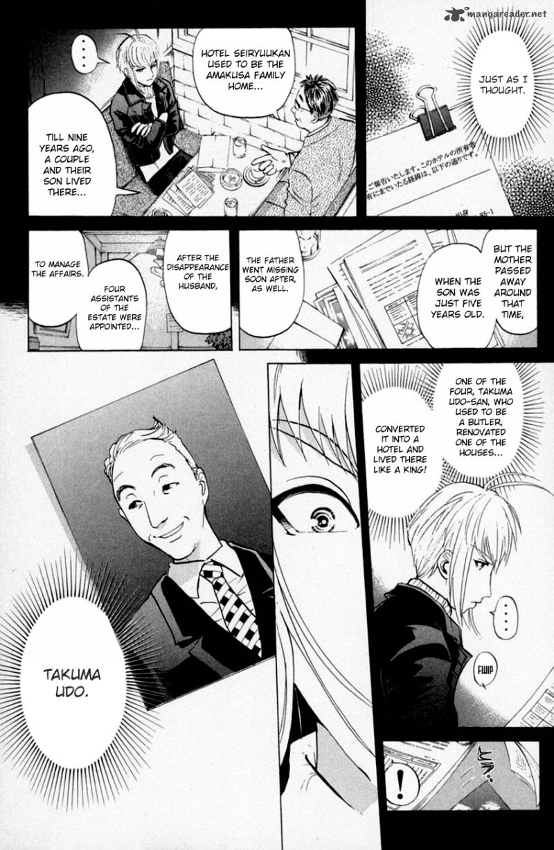 Tantei Gakuen Q Chapter 154 Page 6