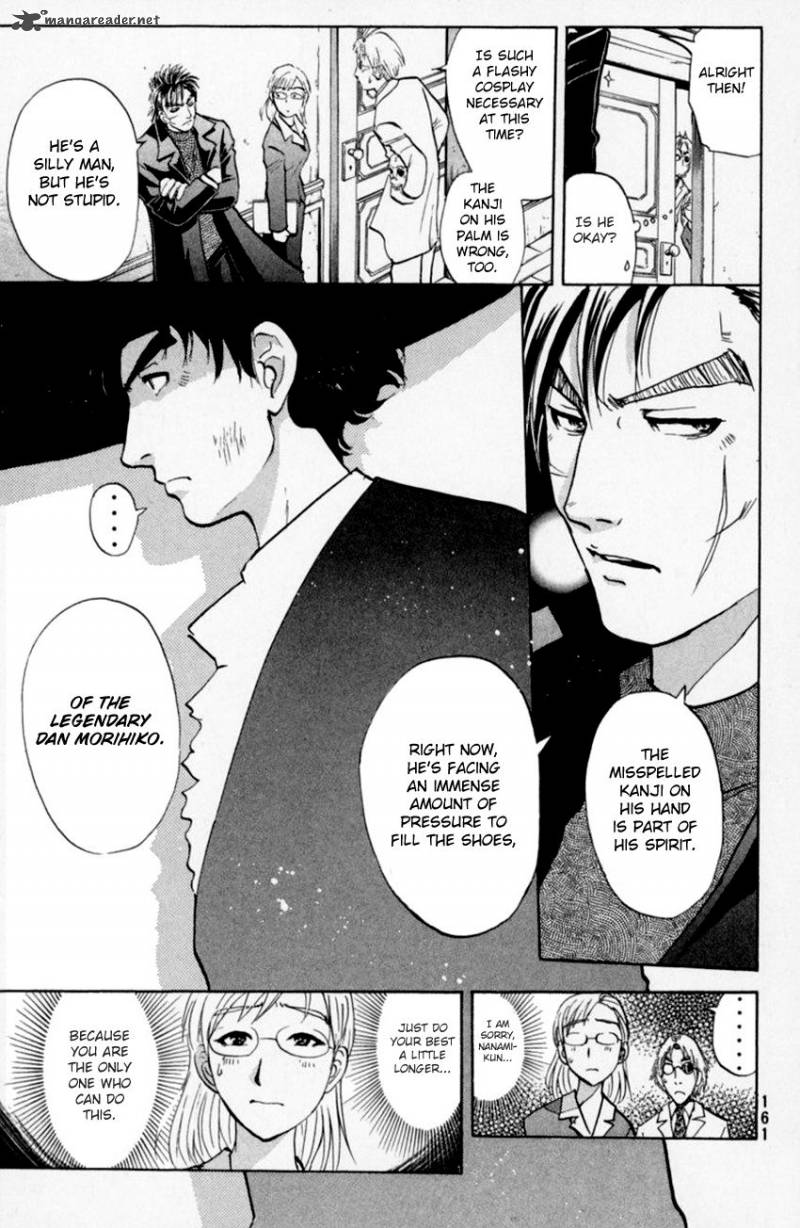 Tantei Gakuen Q Chapter 155 Page 20