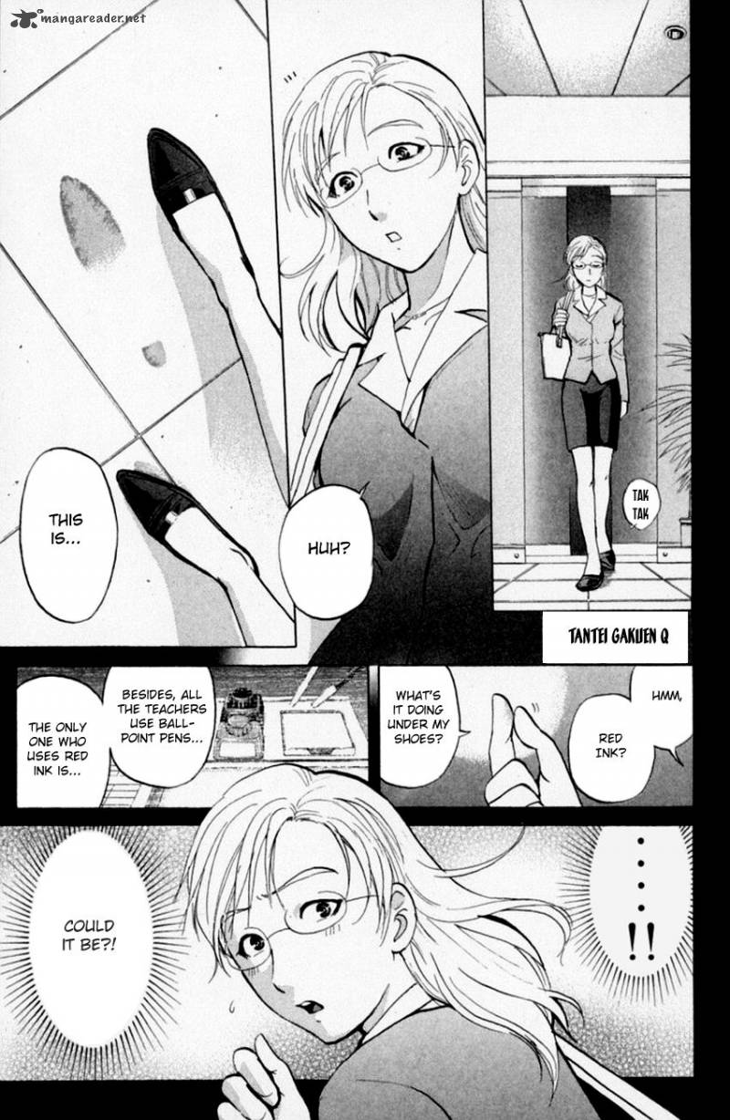 Tantei Gakuen Q Chapter 155 Page 4