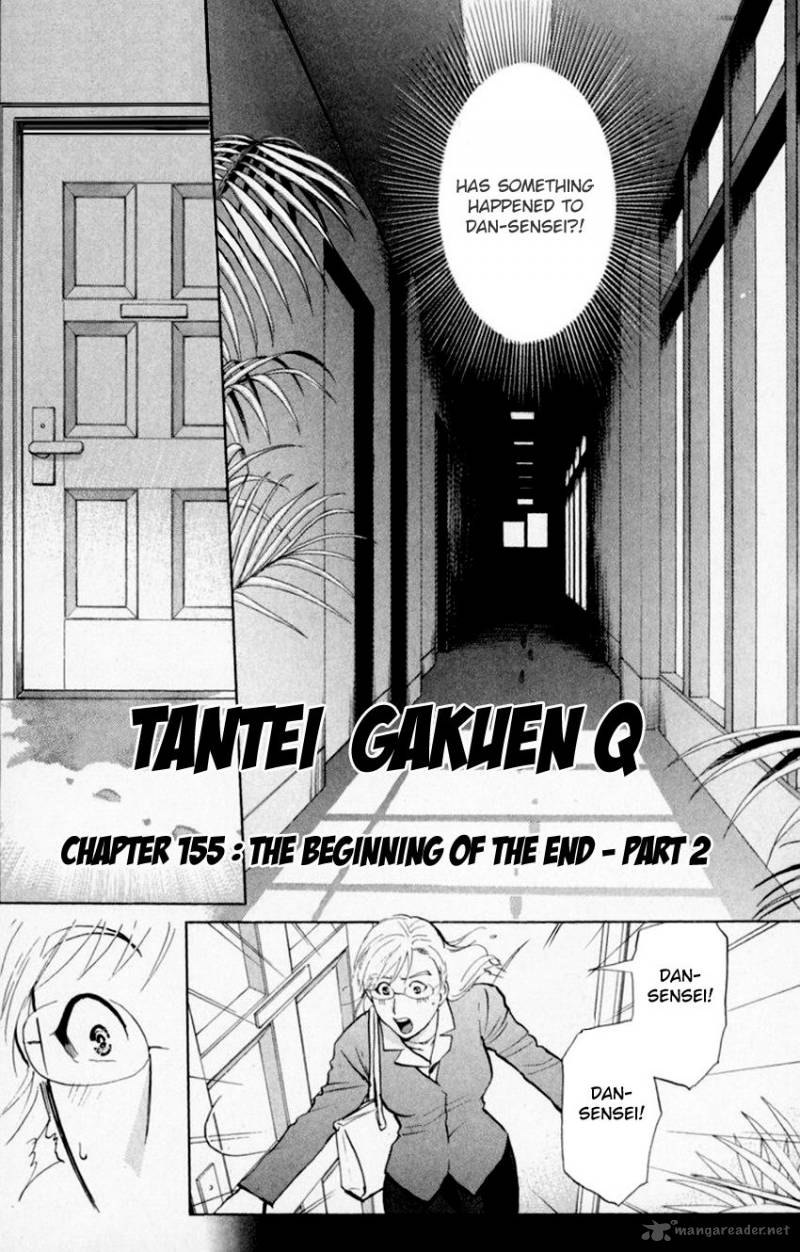 Tantei Gakuen Q Chapter 155 Page 5
