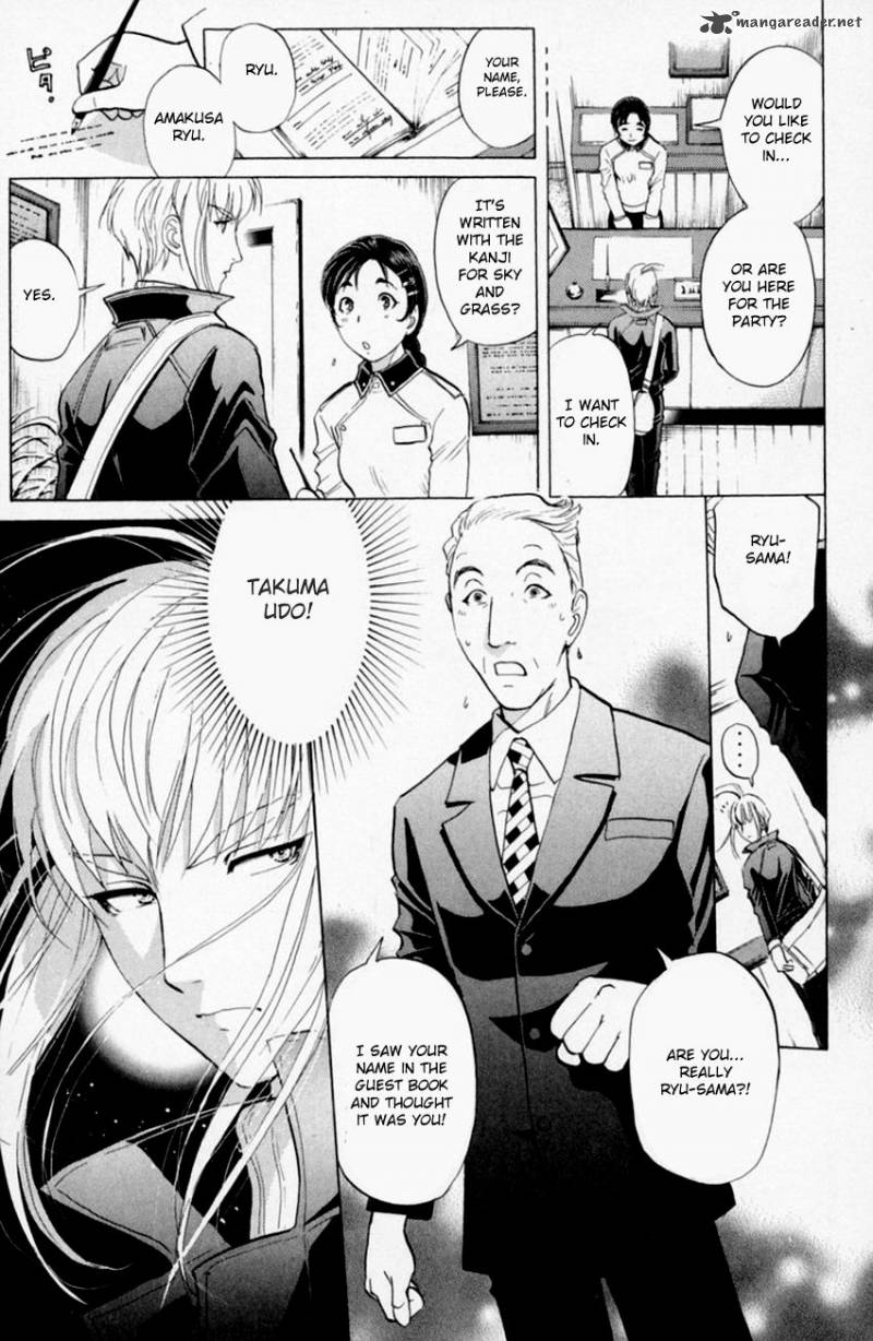 Tantei Gakuen Q Chapter 156 Page 6