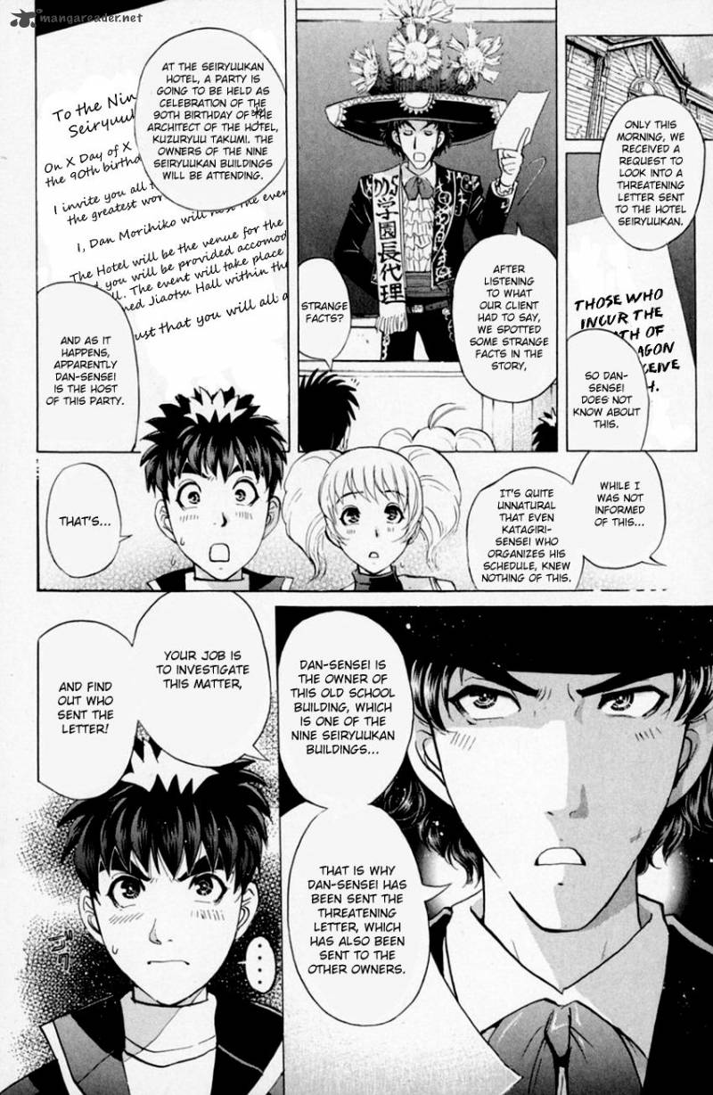 Tantei Gakuen Q Chapter 156 Page 9