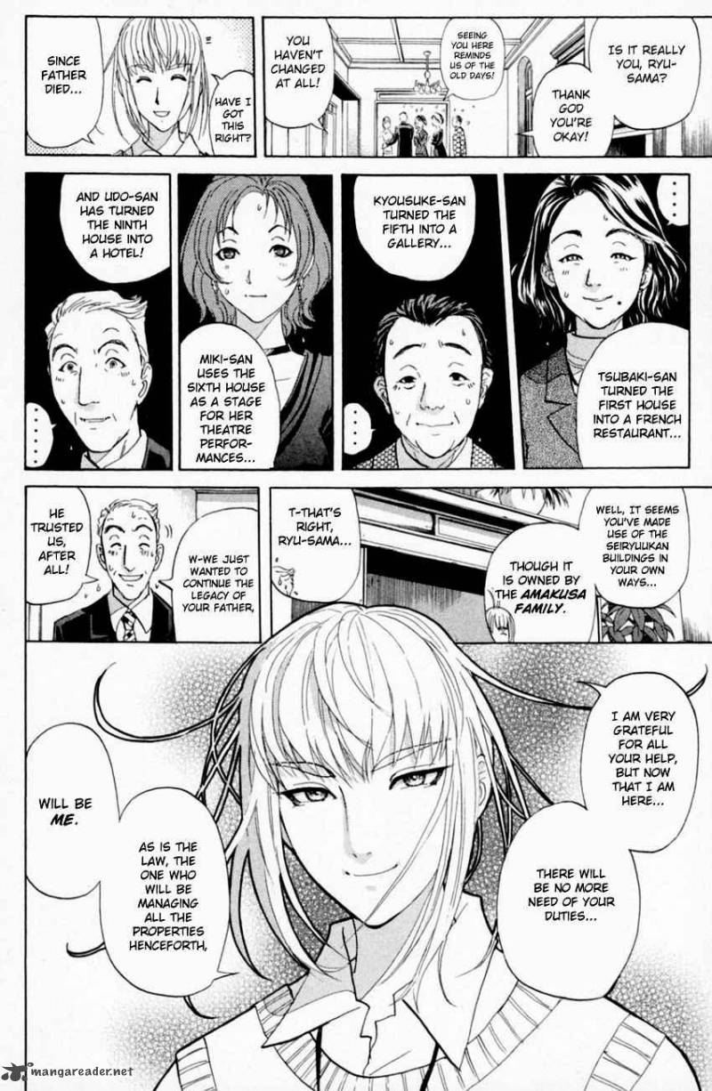 Tantei Gakuen Q Chapter 157 Page 11