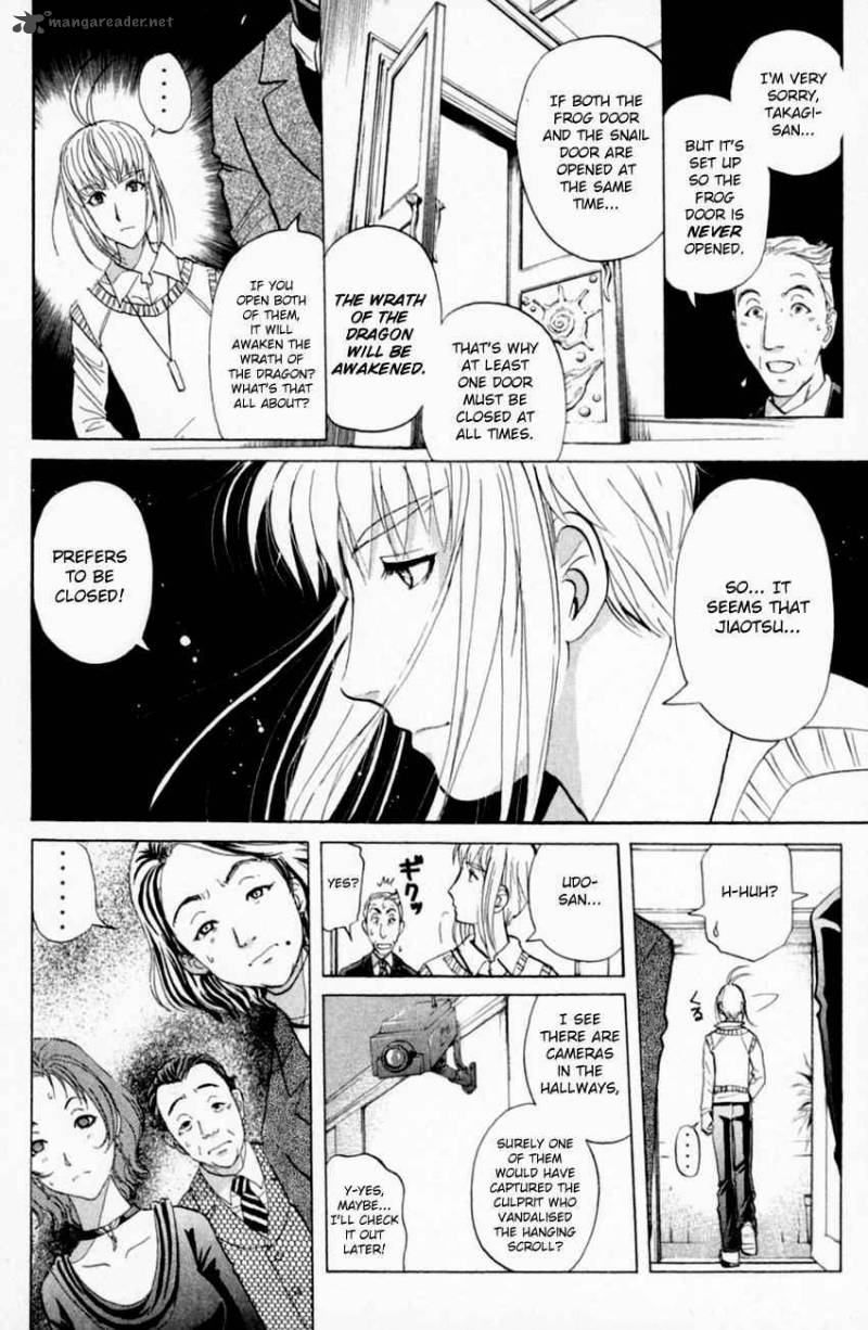 Tantei Gakuen Q Chapter 157 Page 13