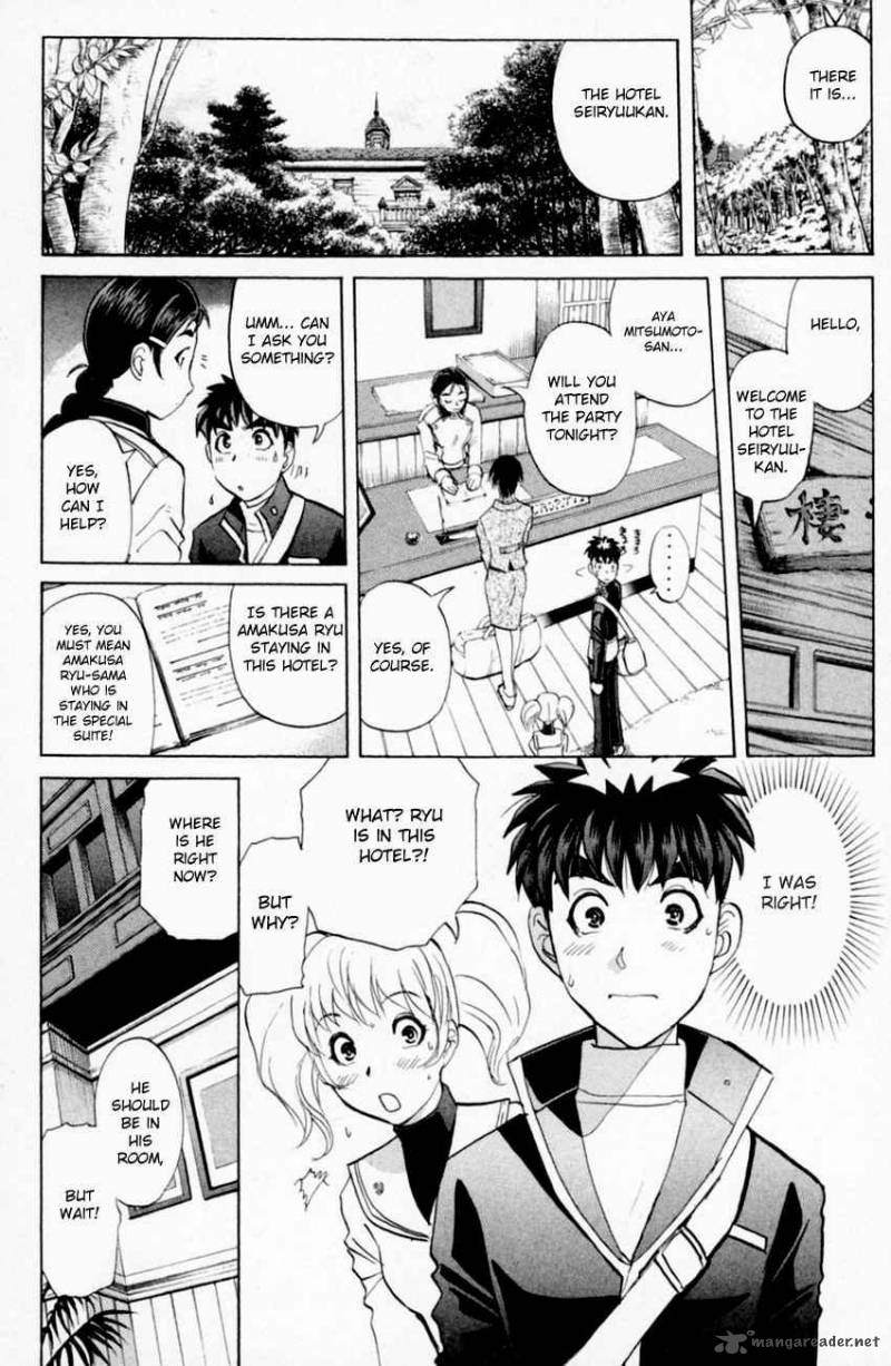 Tantei Gakuen Q Chapter 157 Page 15