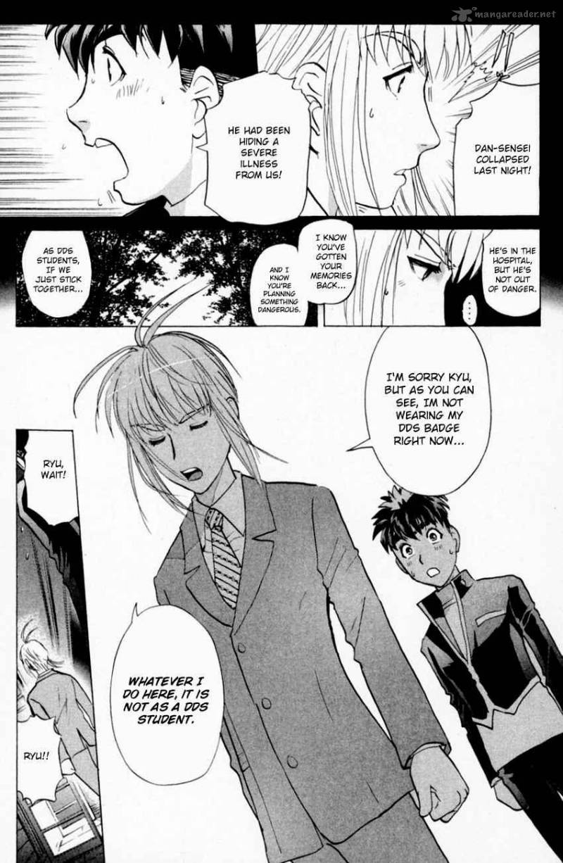 Tantei Gakuen Q Chapter 157 Page 22