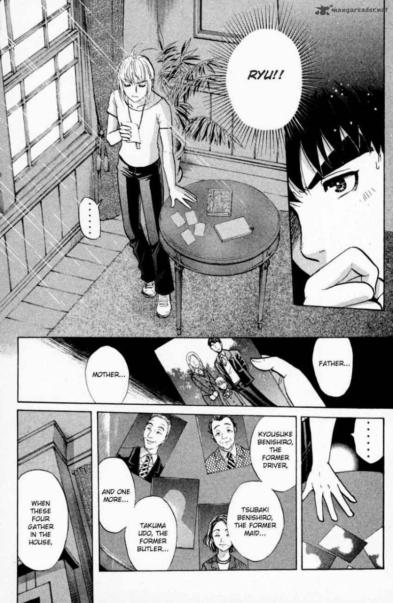 Tantei Gakuen Q Chapter 157 Page 5