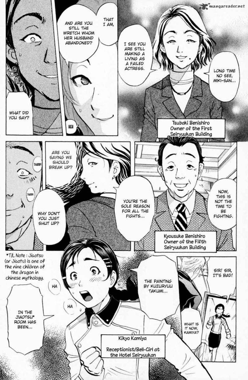 Tantei Gakuen Q Chapter 157 Page 8