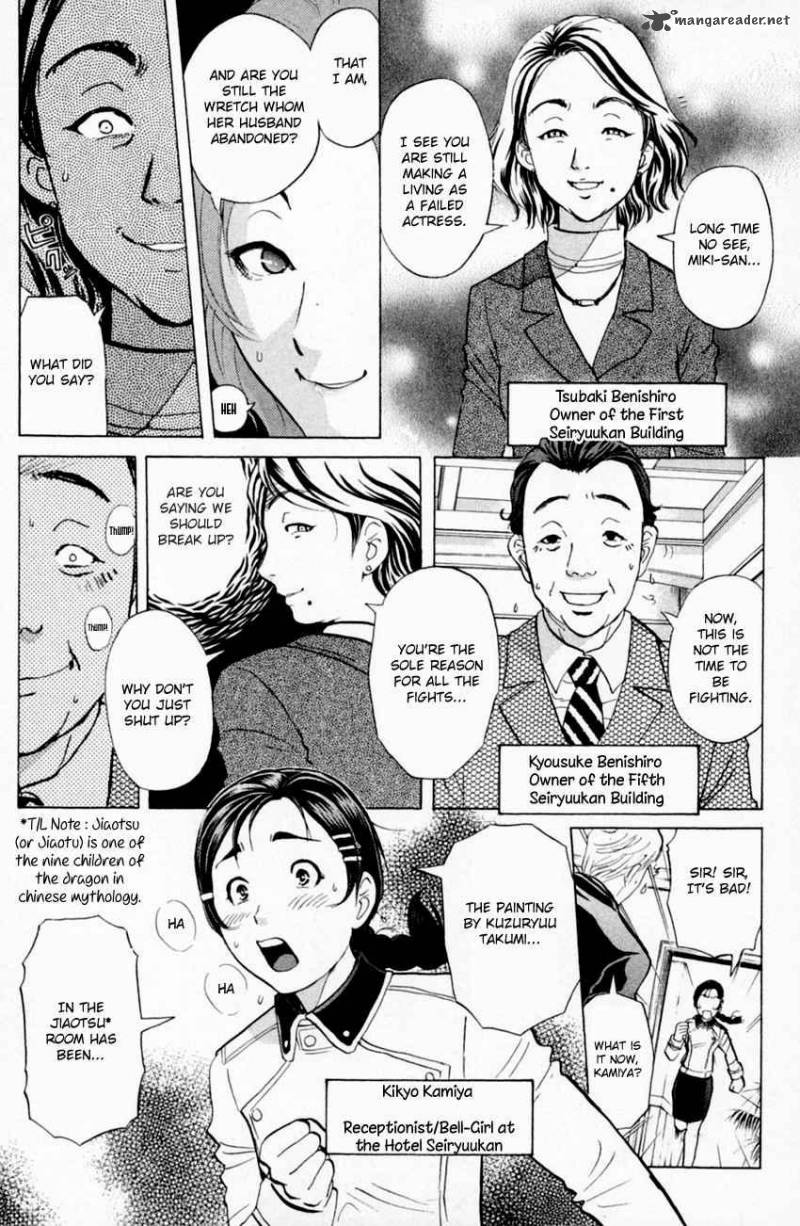 Tantei Gakuen Q Chapter 157 Page 8